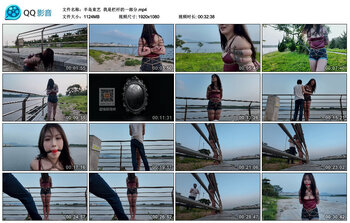 【半岛束艺】我是栏杆的一部分