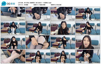 【梦川原创】ASMR第二部 丝里丝十一性感展示