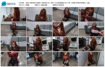 【禾一原创】定拍秘书 刚毕业的小美找到一份秘书的工作，但第一天上班的她就被上司...