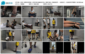 【忘忧社】新模特若琪饰演一名帮忙境外运输D品的空姐，被帽子姐姐抓获，一开始拒不承...