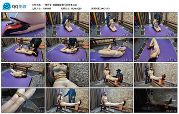 【一绳所爱】杨蕊极限驷马老虎凳