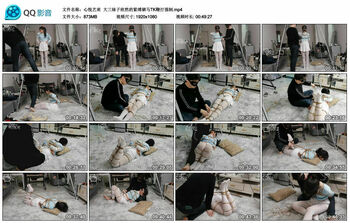 【心悦艺束】大三妹子欣然的紧缚驷马TK鞭打强制