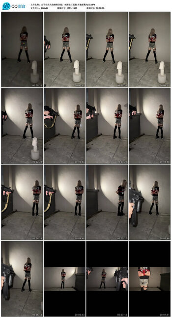 【女子动员兵的特殊训练：水弹枪打屁股】郊狼标靶电击