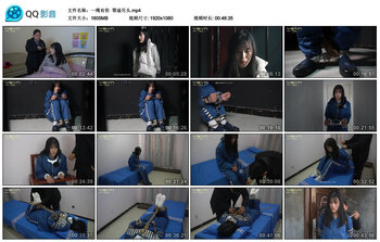 【一绳有你】罪途尽头