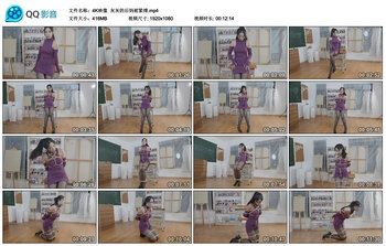 【4K映像】灰灰的后妈裙紧缚