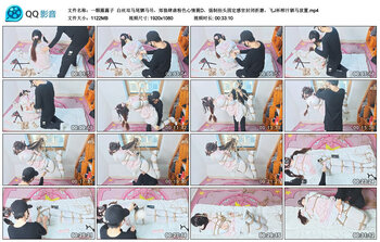 【一颗露露子】白丝双马尾驷马吊，郊狼肆虐粉色心情震D，强制抬头固定感官封闭折磨，...