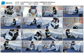 【女仆念念50分钟的日式】龟甲 并腿蛇缚 口球堵嘴蒙眼 憋尿 被绑的想哭