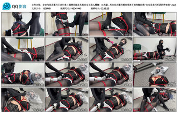 安安与月月墨月王者归来！超绝升级油亮黑丝女王范儿爆棚！红绳紧缚安安绝情再现，...