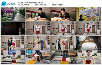 【李大侠】佳佳捆绑外出第二季