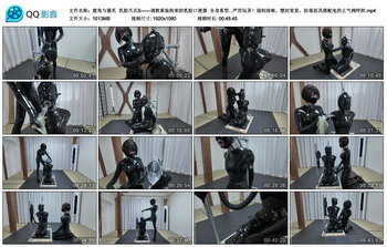 【鹿角与猫爪】乳胶爪爪S——调教重装拘束的乳胶口便器 全身重型金属镣铐拘束在钢管刑