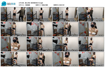 【随心原创】晓雪痛苦的木马