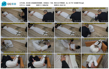 真实素人体验极限柔韧捆绑，身体接近一个圆，绑好以后不断喊疼，说：好了吗？给我解开吧