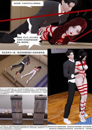 【ab钙】万源奴隶商会番外 唐紫尘篇