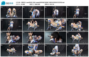 【莉雅原创】coser绑架案之镜流 cosplay紧缚单腿吊蛋蛋棒子强膏肉丝DID崩坏星穹铁道