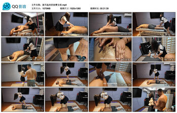 被吊起来的按摩女郎