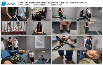 【忘忧社】新模特李沐雇凶杀害渣男男朋友，被逮捕后严加看管，手铐脚镣，死铐，最后...