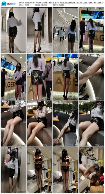 【自缚的M女秘书】下 户外强高、户外调教、带快乐蛋、假丁丁、G塞逛超市，虐足、强高失禁
