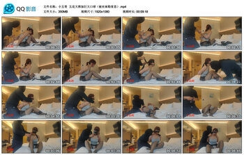 【小五哥】五花大绑加巨大口球（被丝袜勒窒息）