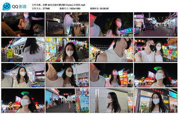【幼狮】抽风式临时测试影石luna云台相机