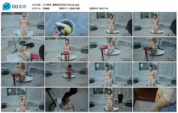 【王宇服饰】慧慧被饲养的日常记录