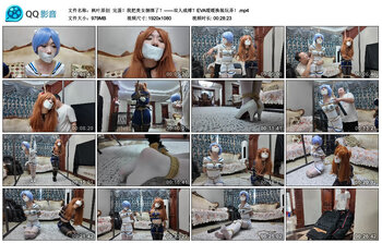 【枫叶原创】完蛋！我把美女捆绑了？——双人成缚？EVA暖暖换装玩弄！