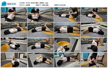 【李大侠】佳佳家中遭劫（捆绑篇）