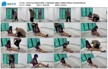 【定拍紫红色连衣裙薄肉丝高跟鞋】日式捆绑加股绳 大腿膝盖 小腿脚腕全身紧缚加口球丝...