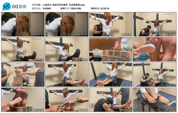 【山鬼原创】御坂美琴的磨难 老虎凳剧情