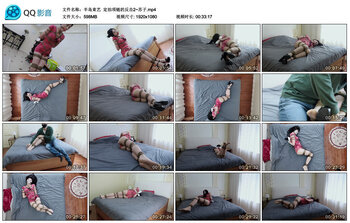 【半岛束艺】定拍项链的反击2~苏子