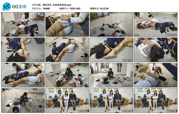 【精致原创】连续绑架案03