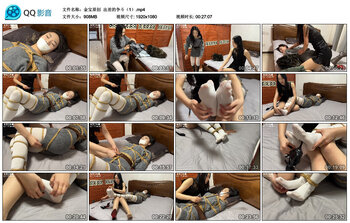 【金宝原创】 出差的争斗（1）