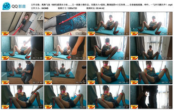 【绳舞飞扬】168性感黑丝小妹……又一刺激小撸作品