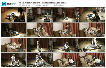 【绿帽学院】可爱的女装子来了 白丝脚直接塞进嘴巴 女王角色养成体验