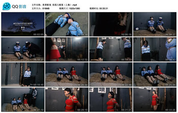 【胜景影视】陷落人贩窝（上集）