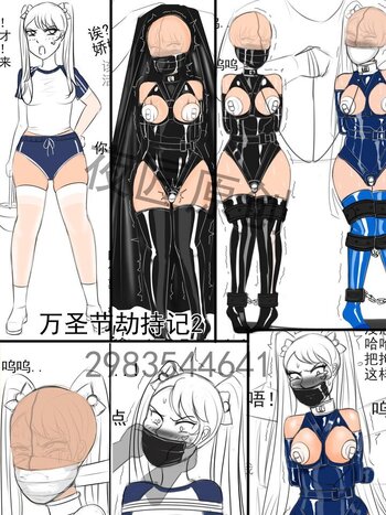 【夜匠】《万圣节劫持记2》