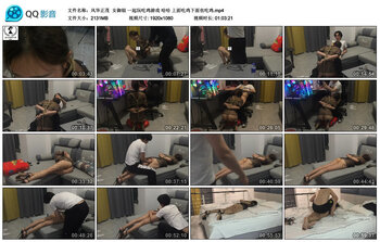 【风华正茂】女御姐 一起玩吃鸡游戏 哈哈 上面吃鸡下面也吃鸡