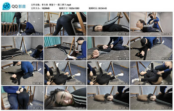 【李大侠】绑架十一第三季下