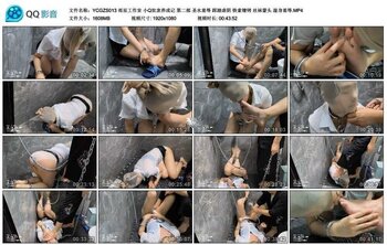 雨辰工作室 小Q奴隶养成记 第二部 圣水羞辱 踩踏虐阴 铁索镣铐 丝袜蒙头 湿身羞辱