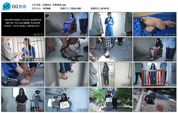 【结绳而治】死罪难逃