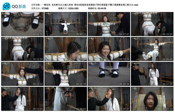 【一绳有你】血色断头台之嫣儿传奇 绑在X架烙铁老虎凳刷子铁钉铁钳板子鞭子重脚镣走绳