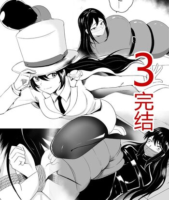 【荟萃】紧缚捕获怪盗少女！（第3话 完结）