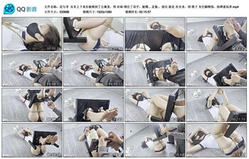 【花与寻】从车上下来后被绑到了公寓里，用 丝袜 绑住了双手，被绳子绑住，带上 足伽 ，指尖 游走 在全身，用 筷子 夹住脚拇指，给肆意玩弄