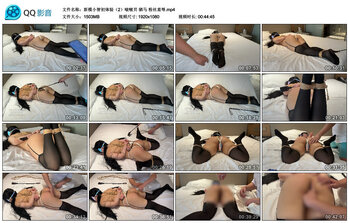 【新模小智初体验（2）啵啵贝】驷马 粉丝羞辱