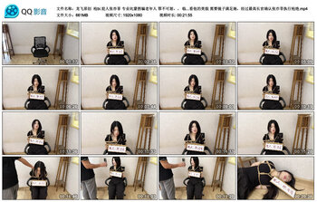 【龙飞原创】枪bi.犯人张亦菲 专业坑蒙拐骗老年人 罪不可恕