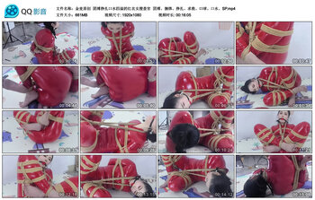 【金麦原创】团缚挣扎口水四溢的红衣女搜查官