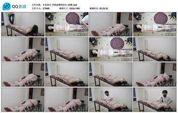 【半岛束艺】  寻找波雅的G点~波雅