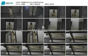 艺束人生 私人女囚系列01 莹莹
