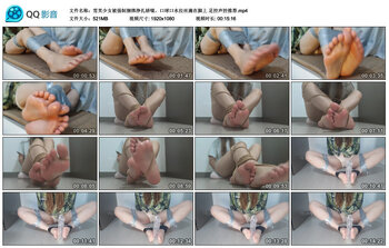 【雪芙少女被强制捆绑挣扎娇喘，口球口水拉丝滴在脚上】足控声控推荐