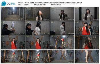 【一绳有你】又见噩梦 狱中临刑前的女犯李依娜（陈好）模拟五花大绑枪决梦中又被绞刑长